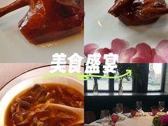 -三号黄浦会Canton Table