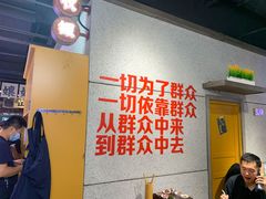 大堂-楠火锅(龙阳广场店)