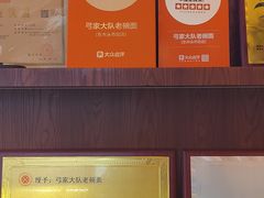 -弓家大队老碗面(高新咖啡街区店)