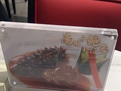 -富淳饭店(陆家嘴保利广场店)