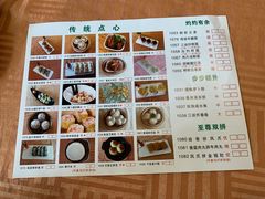 -新城餐厅(吉祥北街店)