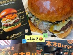 -万达广场(北京槐房店)