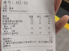 -金光华广场