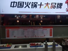 -虾吃虾涮虾火锅(府学路店)