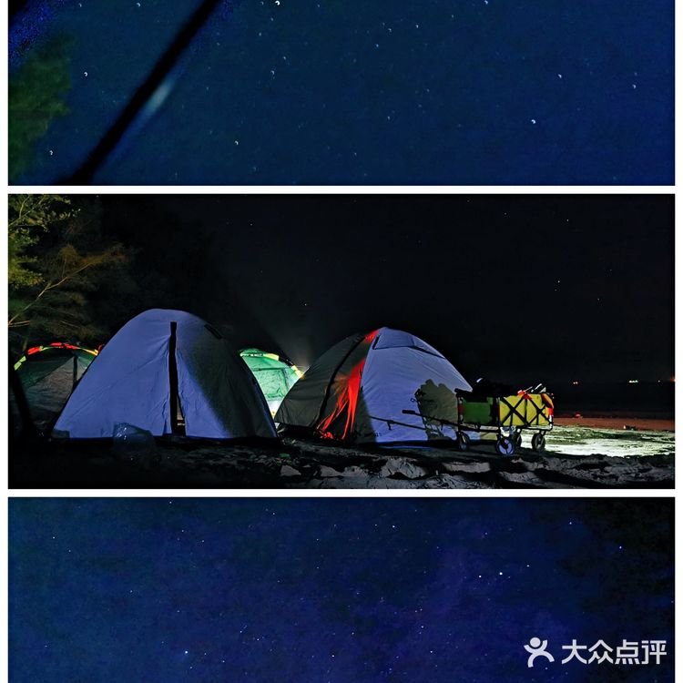 惠州碧海湾露营基地露营烧烤踏浪数星星