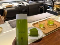 -飛鳥製茶