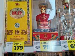 -好特卖HotMaxx(杭州滨江宝龙城店)