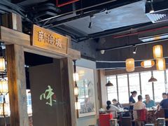 -新渝城·始于2000年(淘金店)