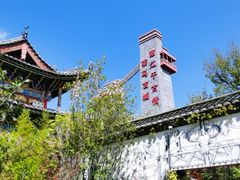 -丽江千古情