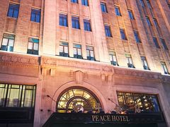 -上海和平饭店 Fairmont Peace Hotel