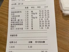 -邹开喜·炭炉鸡煲·海鲜火锅(虹口足球场店)