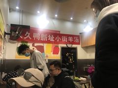 -郭记小街麻辣烫(南小街总店)
