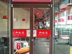 门面-和合谷(百荣店)