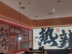 -热辣宗师·串串火锅(万达金街店)