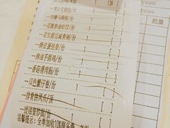 账单-百乐门喜宴(海珠广场华厦店)