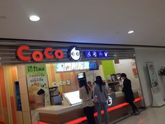 门面-CoCo都可(湖滨银泰店B区店)