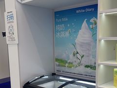 -白色日记·手作酸奶(麦凯乐店)