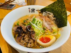 和牛-面屋 猪一