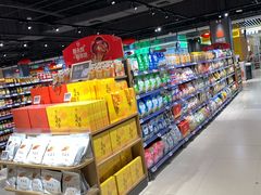 -永辉超市(鲁谷店)