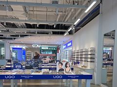-优购镜仓(城阳青特万达店)