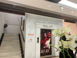 点击看大图 -杭州米兰柏羽医疗美容医院