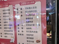 -新一喜铁板料理餐厅·铁板放题(北国商城店)