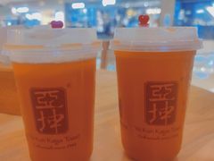 -亚坤 Ya Kun Kaya Toast(万象城店)