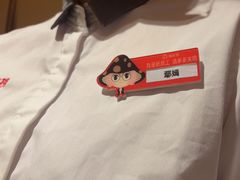 -海底捞火锅(吾悦广场店)