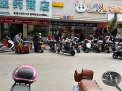 -冰岛茶餐厅(人民路店)