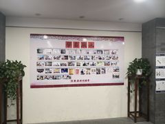 -秦汉胡同国学书院(天鹅湾分馆)