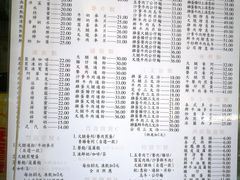 -金凤茶餐厅(湾仔店)