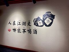 用餐区-谭鸭血老火锅(慈云寺店)