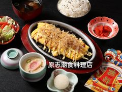 -原志优秀食材·匠心料理·海胆主题(金亿广场店)
