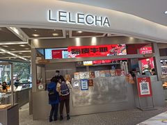 门面-LELECHA乐乐茶(新街口大洋店)