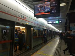 -一品天下(地铁站)