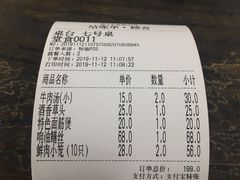 -吾介小籠館