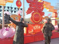-河北省园博园