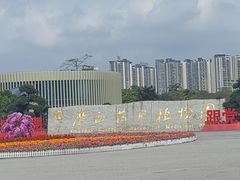 -广西壮族自治区药用植物园