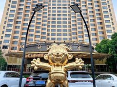 -上海神旺大酒店