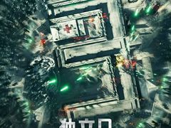 -中影国际影城(宁波江北来福士店)