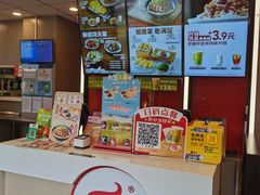 -永和大王(广元西路店)