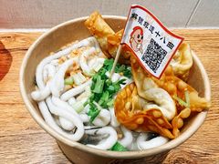 -非遗·十八曲鱼饺(西马总店)