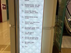 -红星美凯龙(北京北四环店)