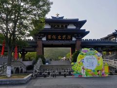 -穹窿山景区