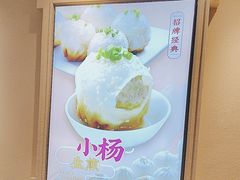-小杨生煎(龙阳广场店)