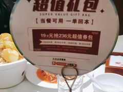 -大鸭梨烤鸭(房山店)