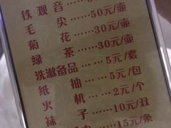 -利金足道(前进大街店)