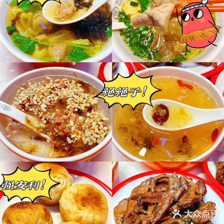 不是所有的煎包都让人念念不忘，张侯记煎包，太赞[强][强][强]