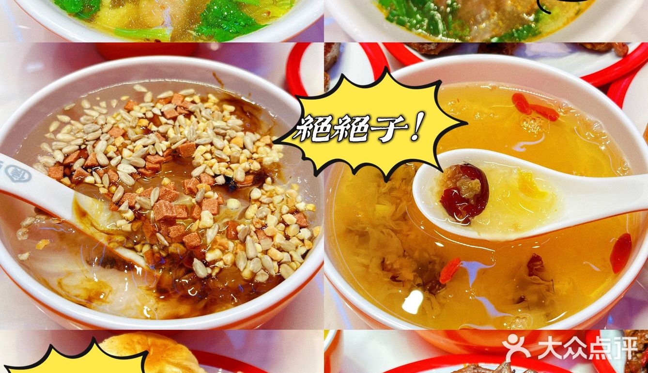 不是所有的煎包都让人念念不忘，张侯记煎包，太赞[强][强][强]