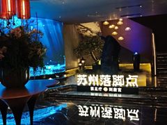 -唐宫足道·SPA·住宿24H会所(木渎店)